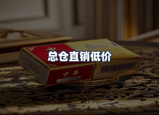 直发优势
